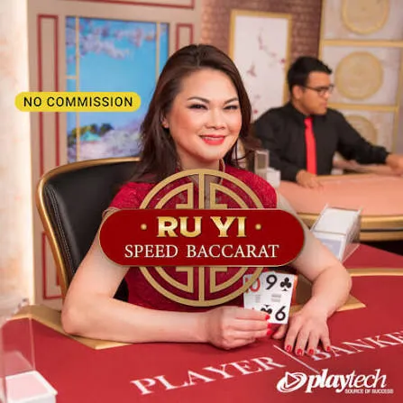 Speed Baccarat 普通话 NC (Speed Baccarat Ru Yi NC) - STOREBET77