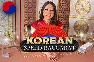 Korean Speed Baccarat 2 - STOREBET77